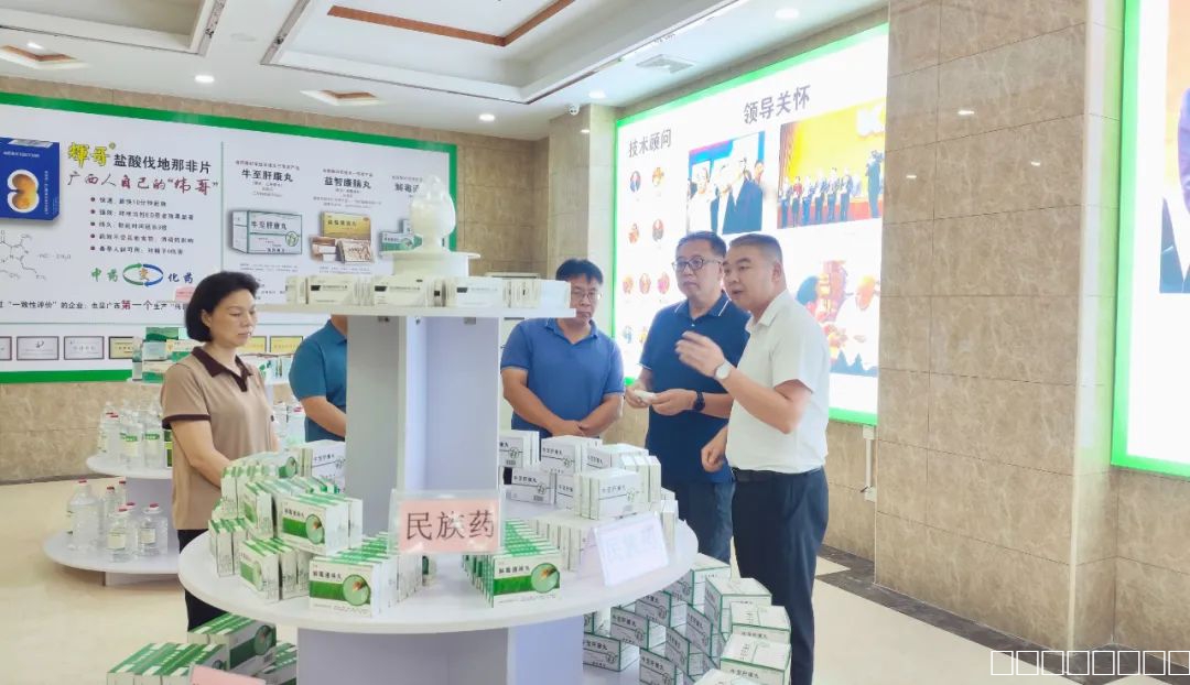 微信圖片_20240817085149