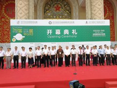 強(qiáng)壽集團(tuán)董事長(zhǎng)李浪輝應(yīng)邀參加2018北京國(guó)際茶業(yè)展開(kāi)幕展