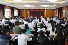 余艷紅、于文明與中國(guó)中醫(yī)科學(xué)院專(zhuān)家座談