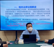 自治區(qū)藥監(jiān)局梧州檢查分局領導親臨廣西強壽藥業(yè)集團公司專題宣講黨的二十大精神并進行藥品GMP要點解讀