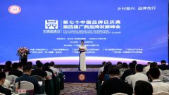 【喜訊】強壽藥業(yè)再次榮登“廣西品牌價值榜”，品牌價值13.9億元！