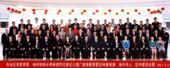 董事長李浪輝先生榮獲廣西青聯(lián)九屆全會(huì)“十大青年”稱號(hào)
